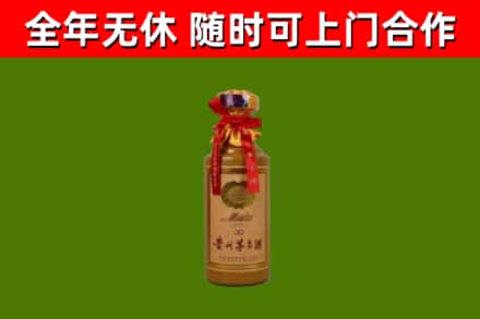驻马店回收茅台价格